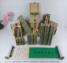 翁源胡也佛金瓶梅秘戏图3卷-小中大三版